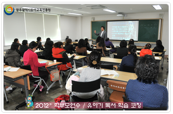학부모연수1 사본(7).jpg
